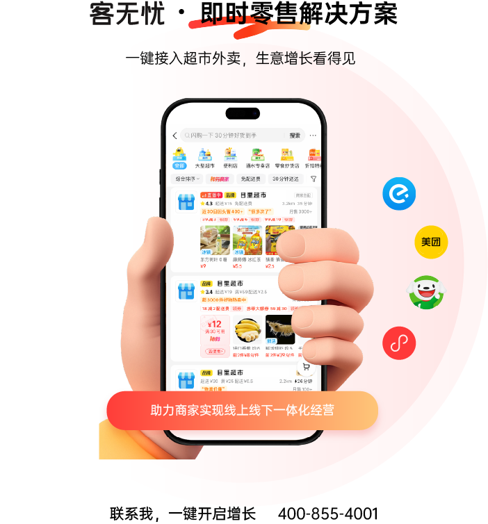  下载与使用说明